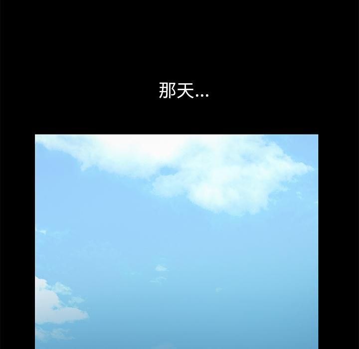 羁绊第4话