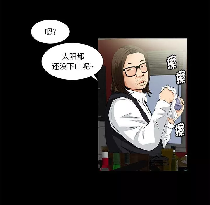 羈絆第4話