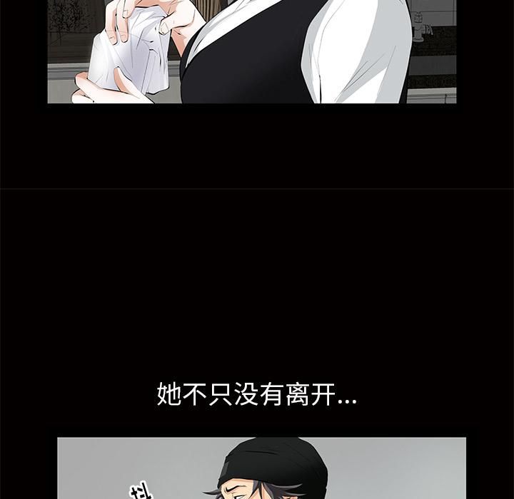 羁绊第4话