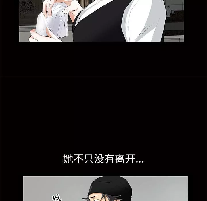 羈絆第4話