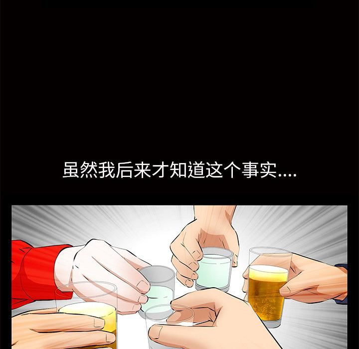羁绊第4话