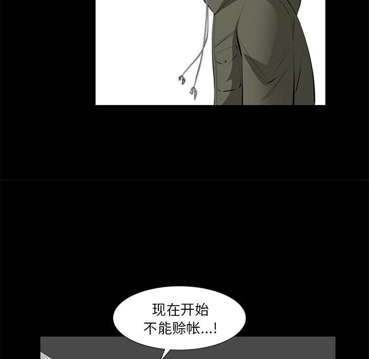 羁绊第4话