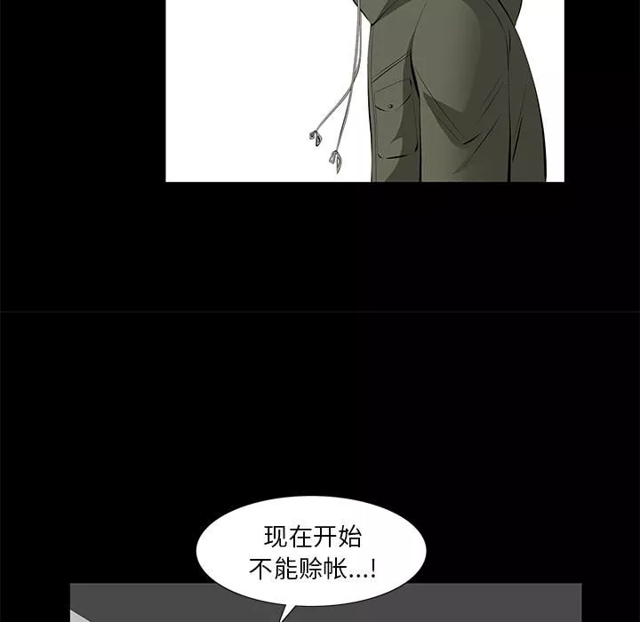 羈絆第4話