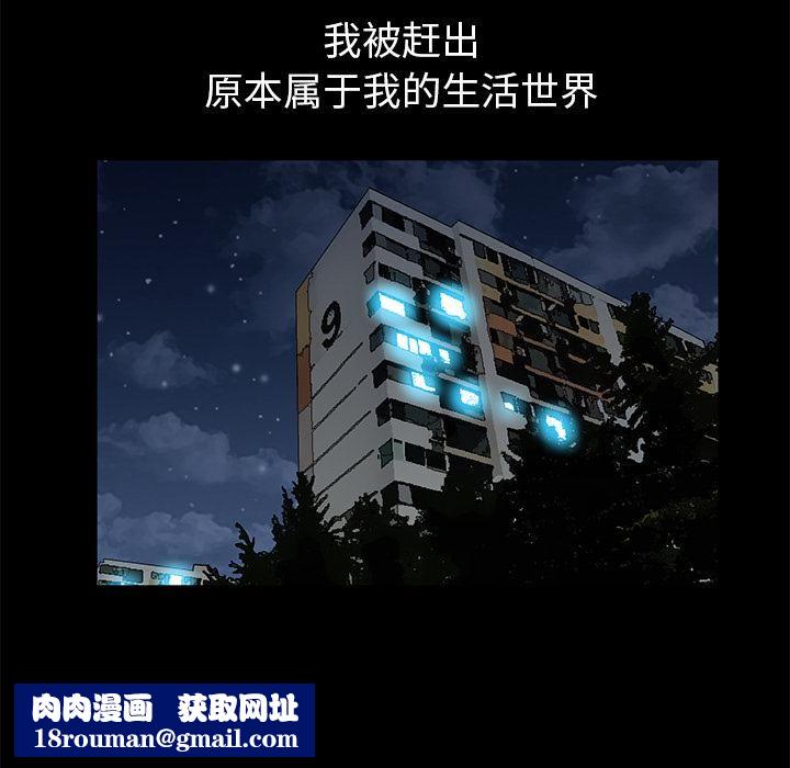 羁绊第4话