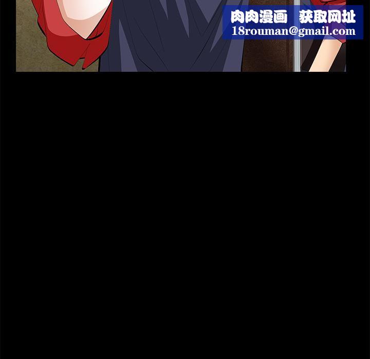 羁绊第4话