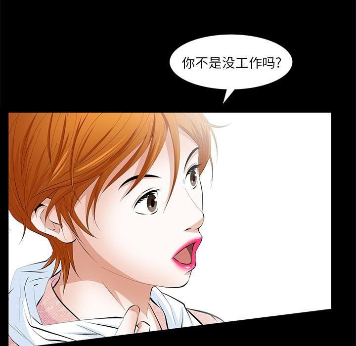 羁绊第4话