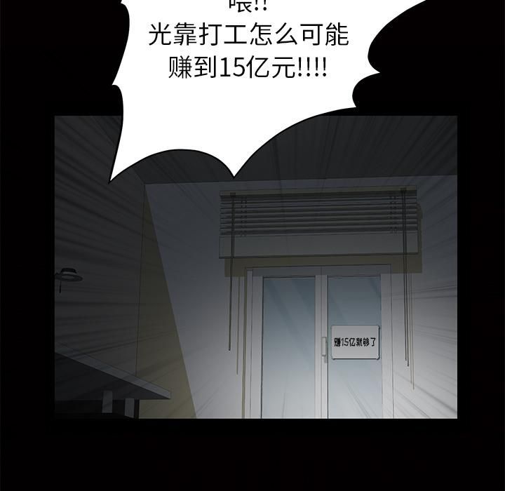 羁绊第4话