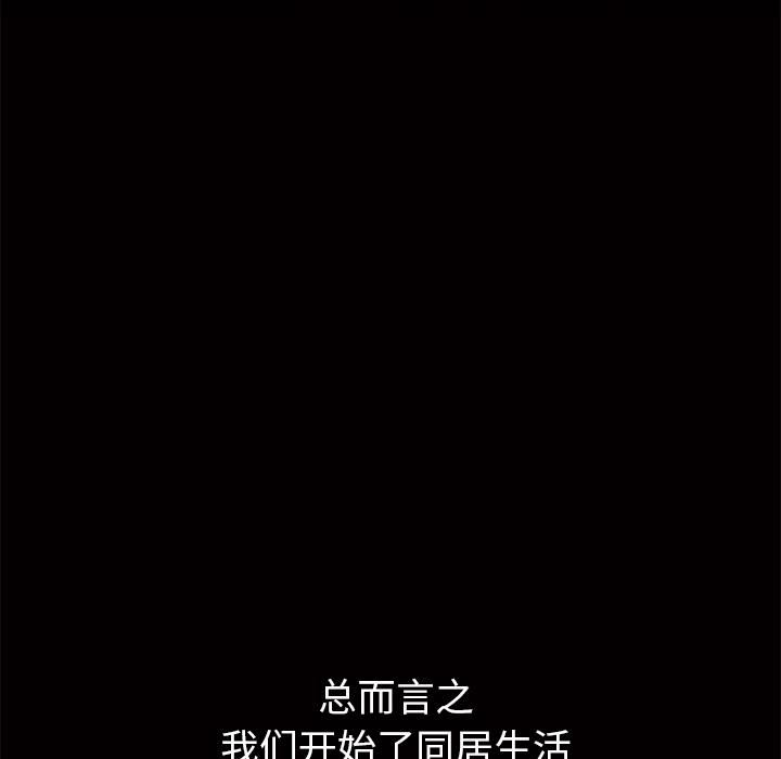 羈絆第4話