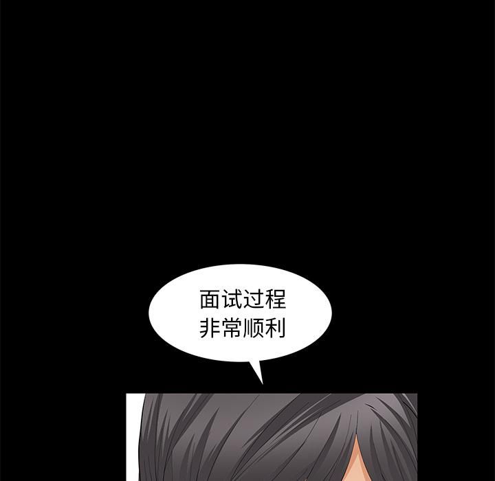 羁绊第4话