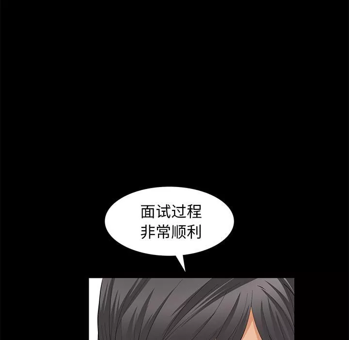 羈絆第4話