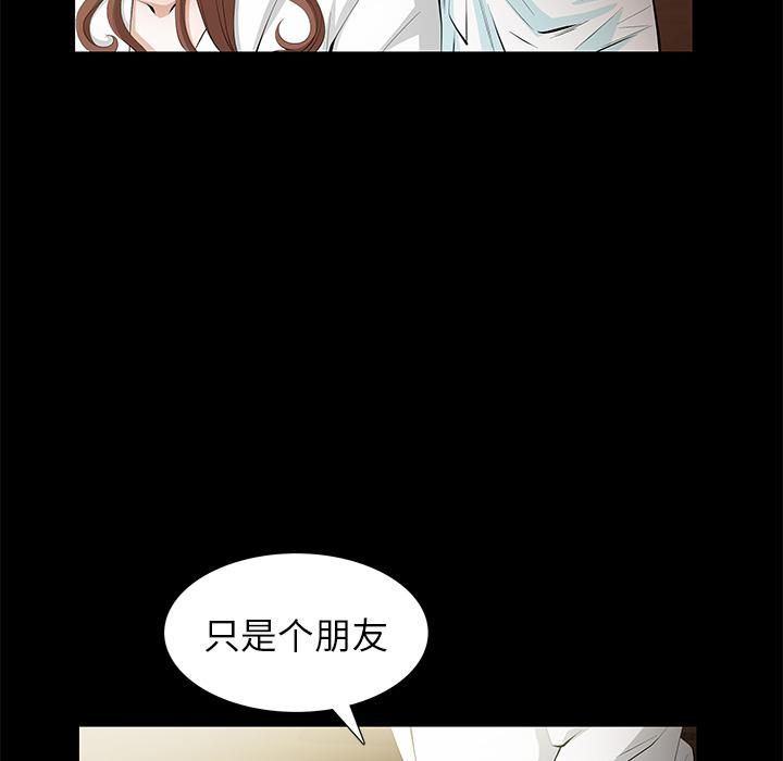 羈絆第4話