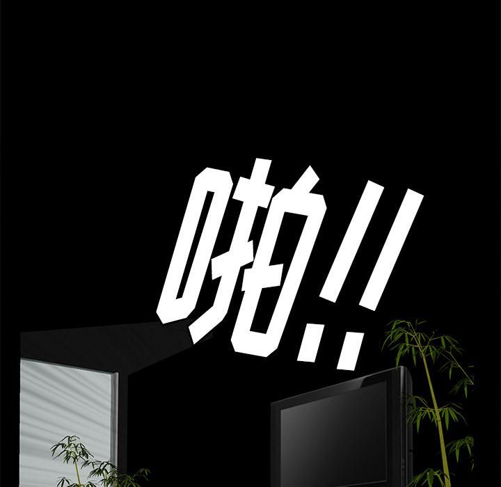 羈絆第4話