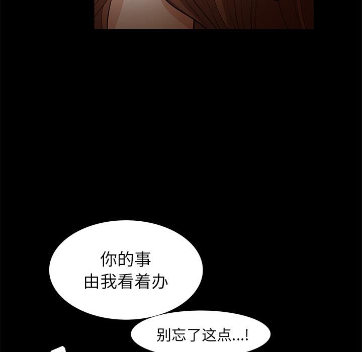 羁绊第4话