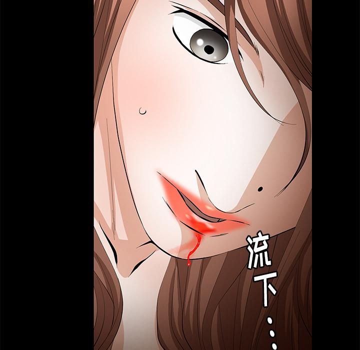 羁绊第4话