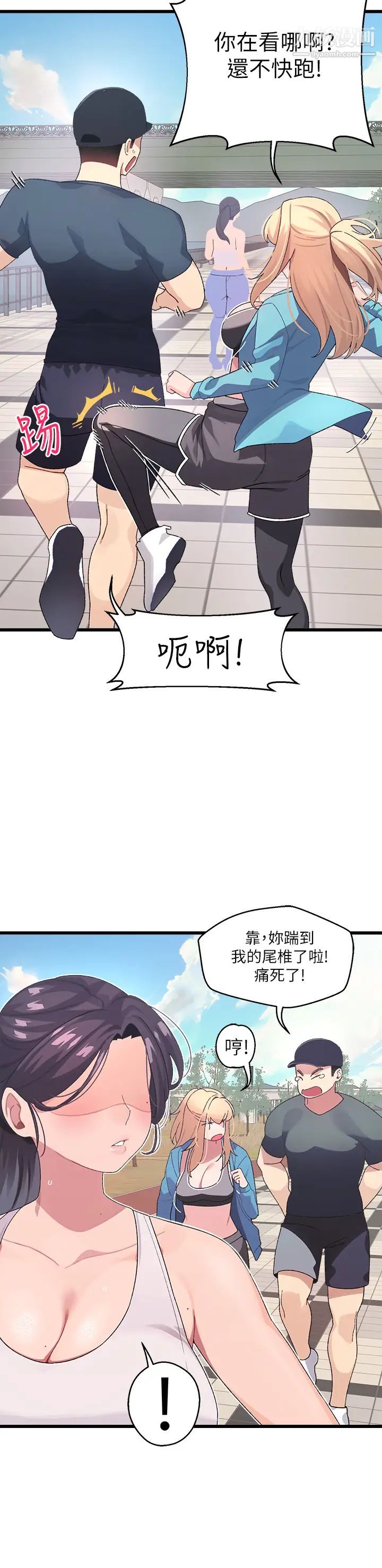 撲通撲通配對中第6話-要做點會流汗的運動嗎?