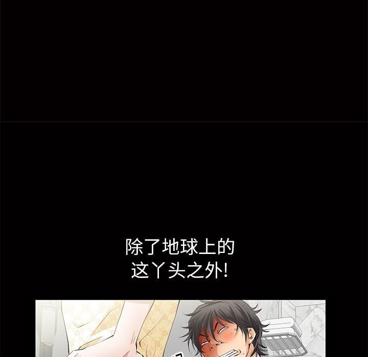 羈絆第5話