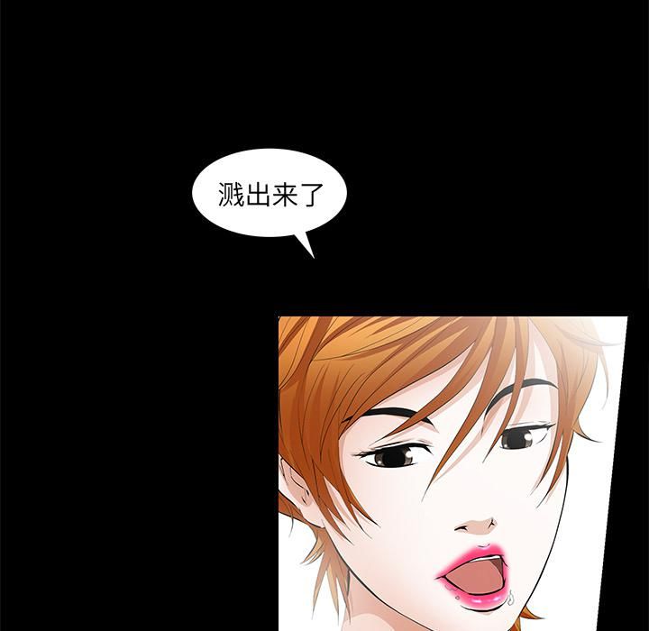 羁绊第5话