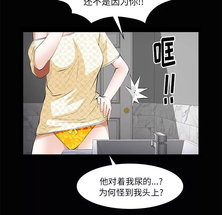 羈絆第5話
