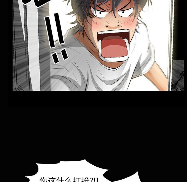 羁绊第5话