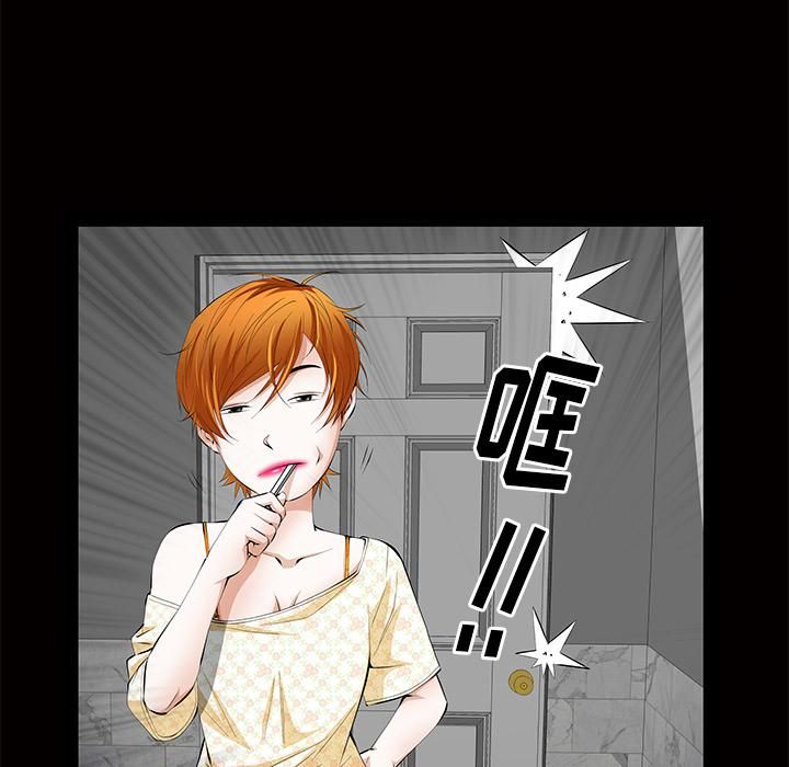 羁绊第5话