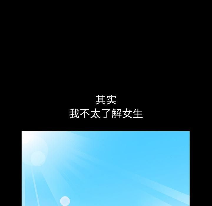 羁绊第5话