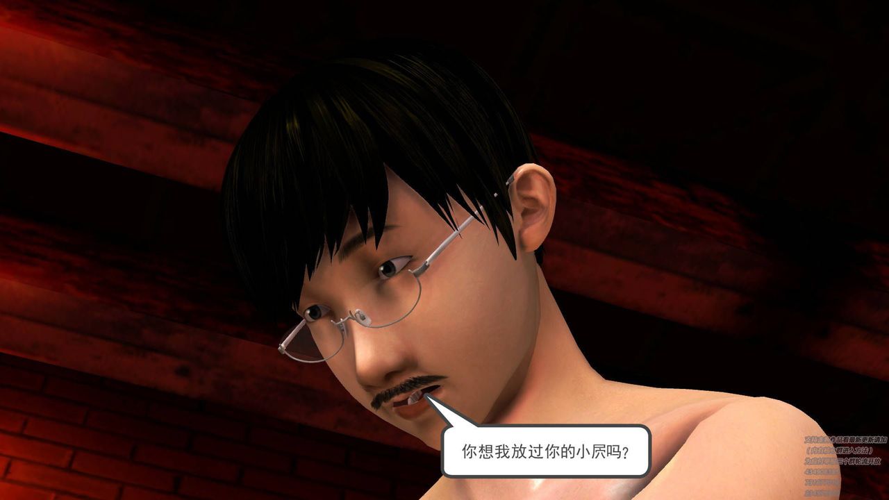 [3D]契約戰士第30話