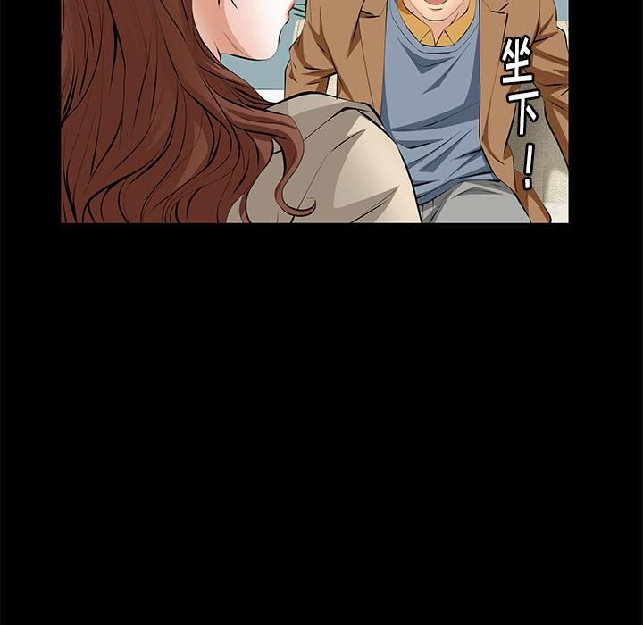 羁绊第5话