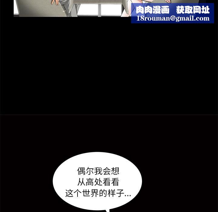 羁绊第5话