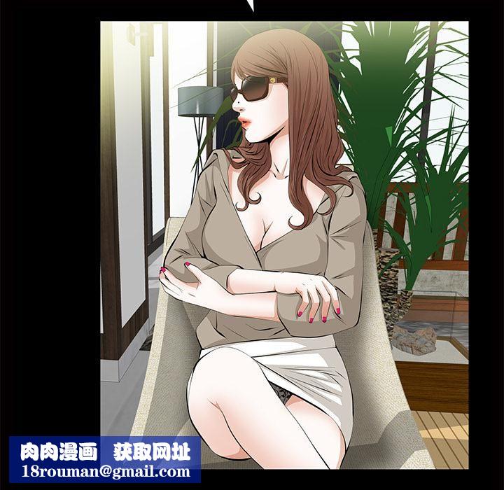 羁绊第5话