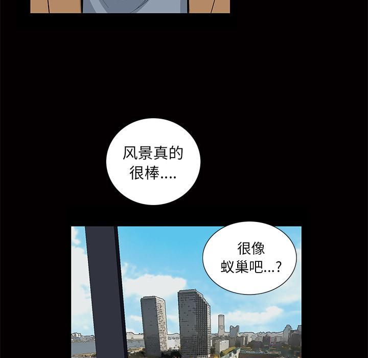 羁绊第5话