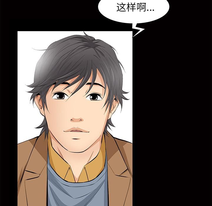 羁绊第5话
