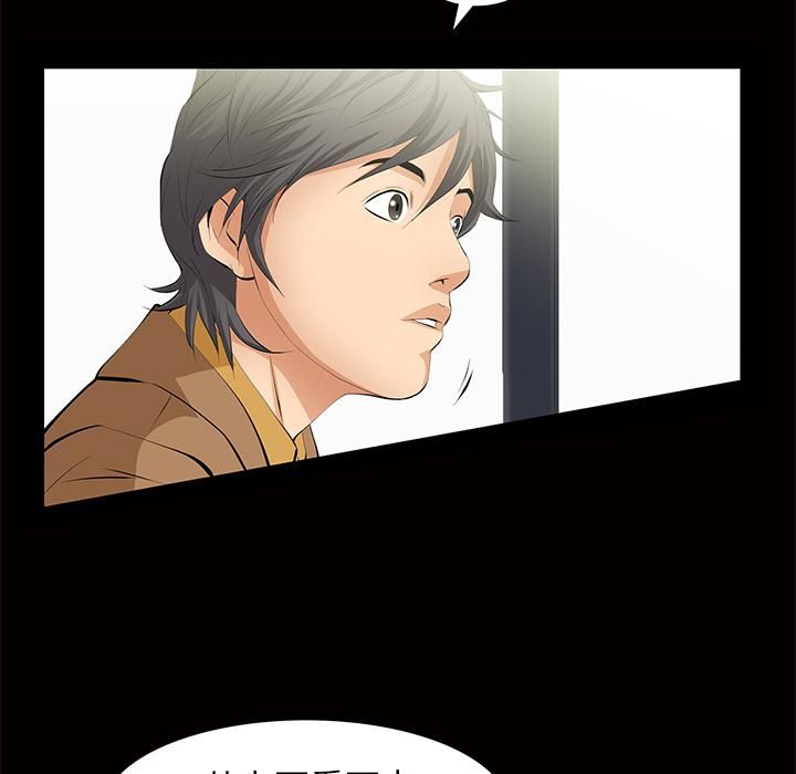 羁绊第5话
