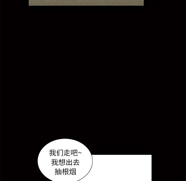 羈絆第5話