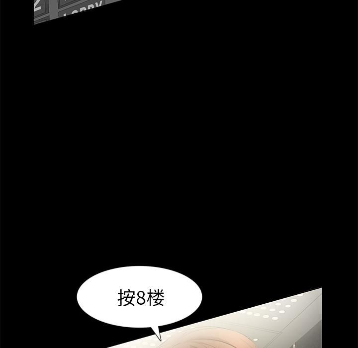 羈絆第5話