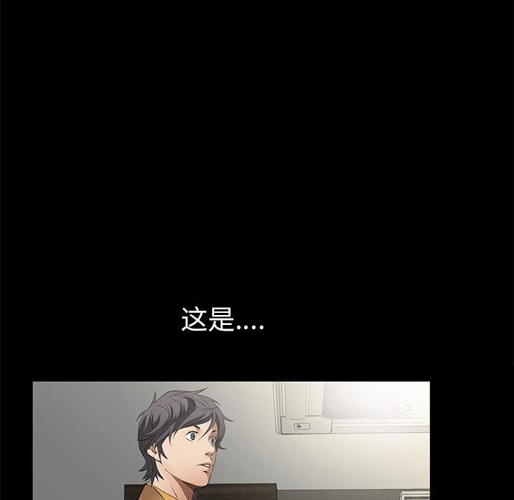 羁绊第5话