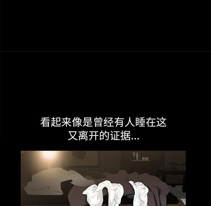 羁绊第5话