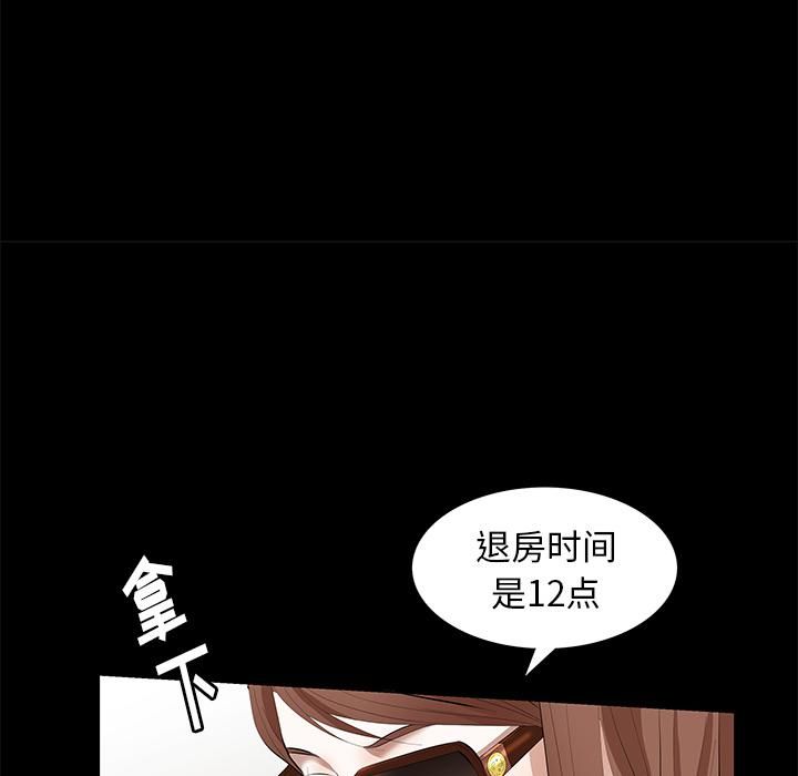 羈絆第5話