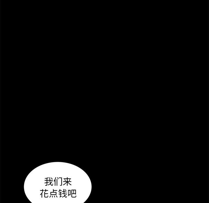 羁绊第5话
