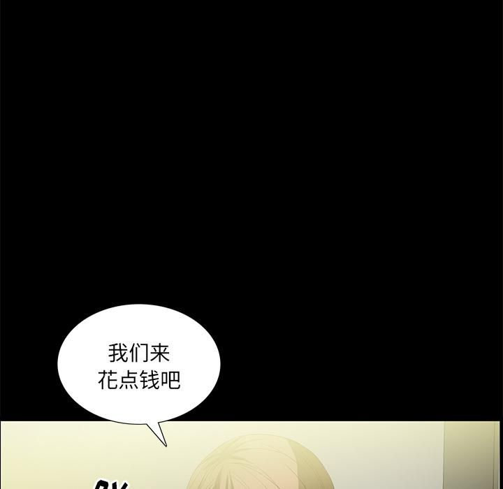 羈絆第6話