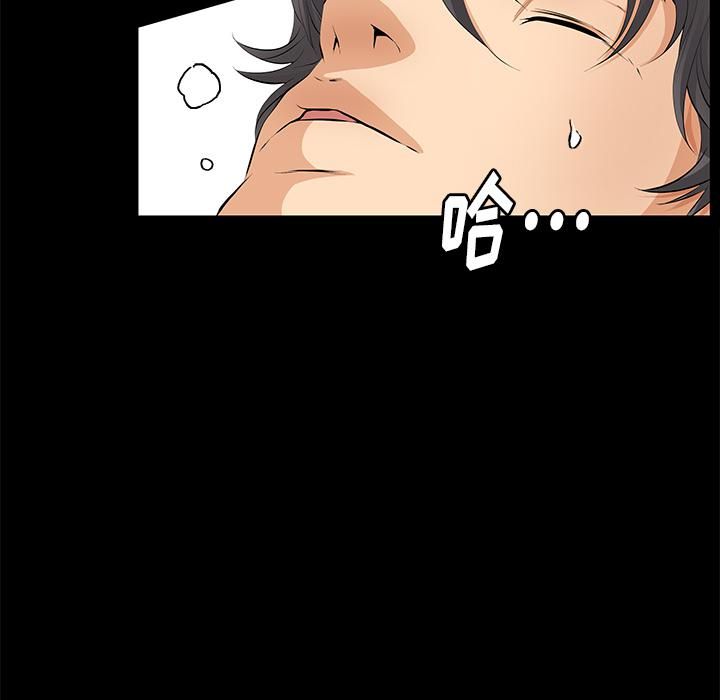 羁绊第6话
