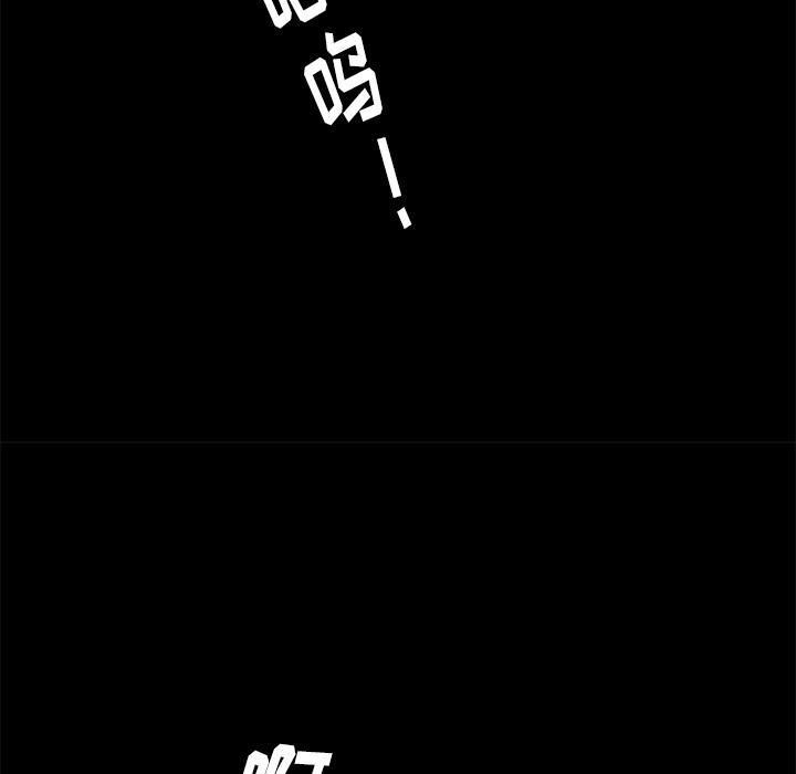 羁绊第6话