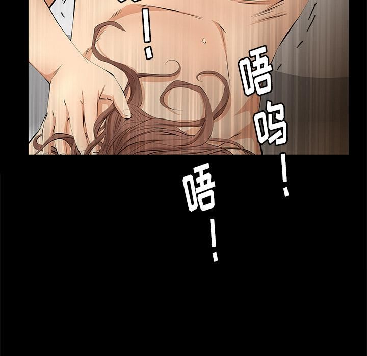 羁绊第6话
