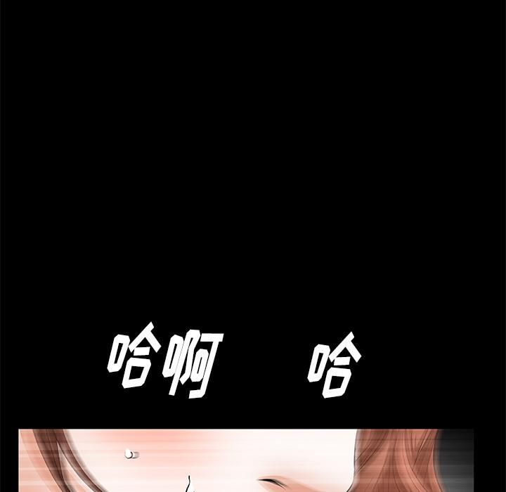羁绊第6话