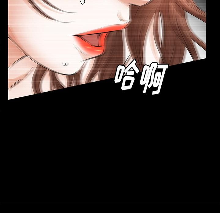 羁绊第6话