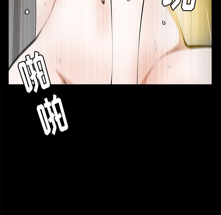 羁绊第6话
