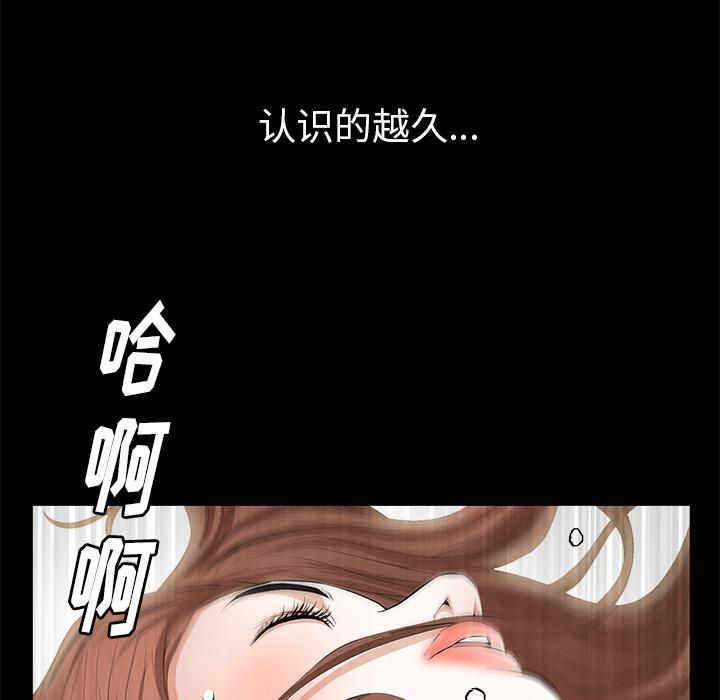 羁绊第6话
