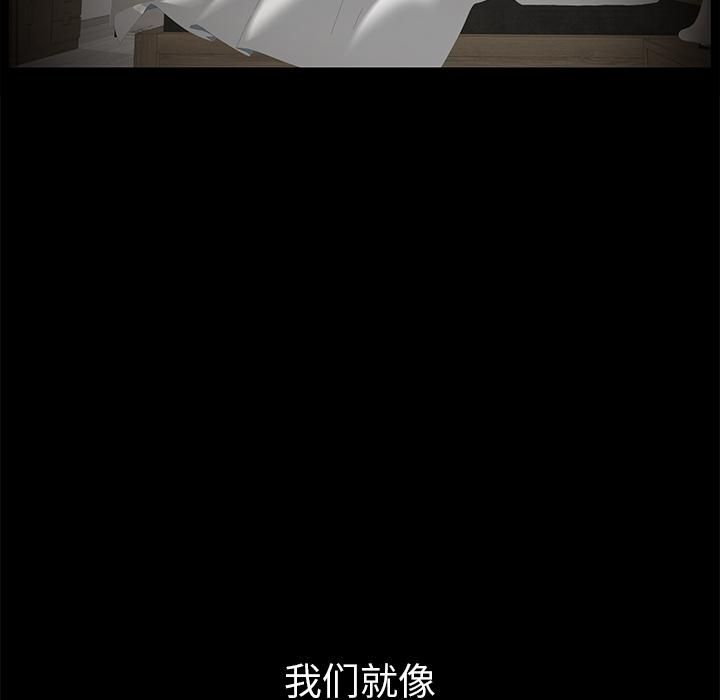 羁绊第6话