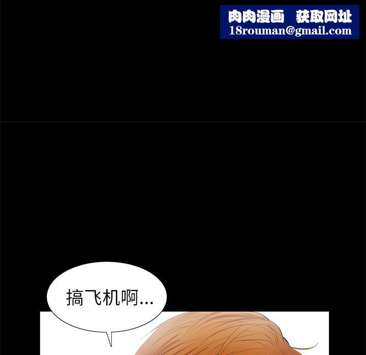羁绊第6话