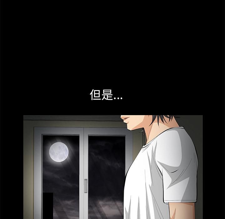羁绊第6话