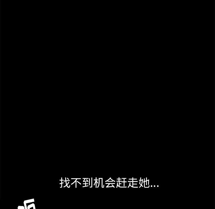 羁绊第6话